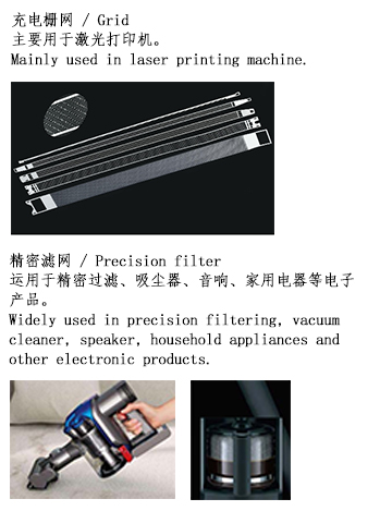 通訊產(chǎn)品蝕刻