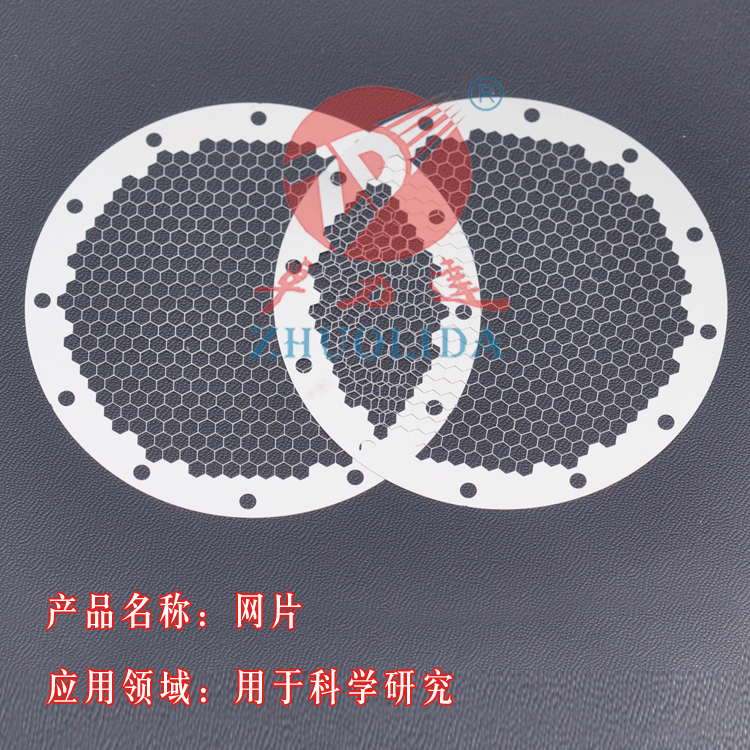 金屬防蟲網 金屬防蟲網