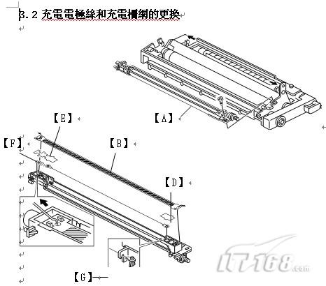 充電柵網蝕刻 充電柵網蝕刻