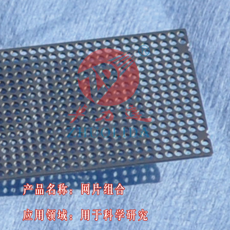 空調(diào)防塵網(wǎng)