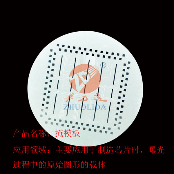 金屬蝕刻掩模板 金屬蝕刻掩模板