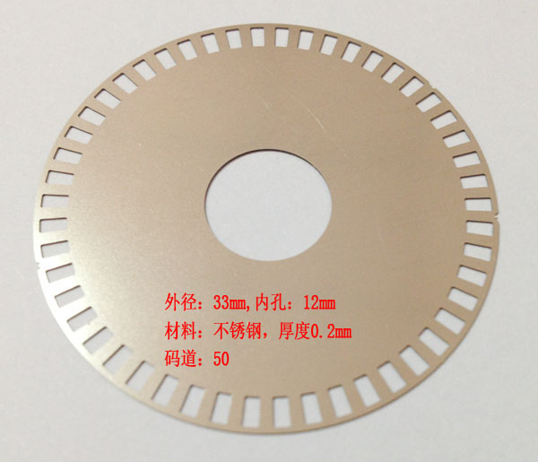 蝕刻碼盤 蝕刻碼盤